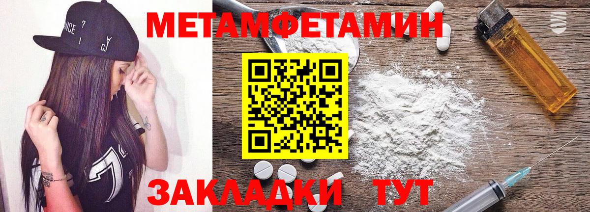 Воронеж  Амфетамин Premium  hydra как войти  Вход с VPN 