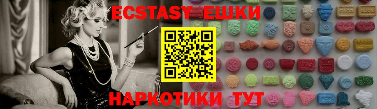 Воронеж  Ecstasy Punisher  Вход с VPN  Ecstasy mix 