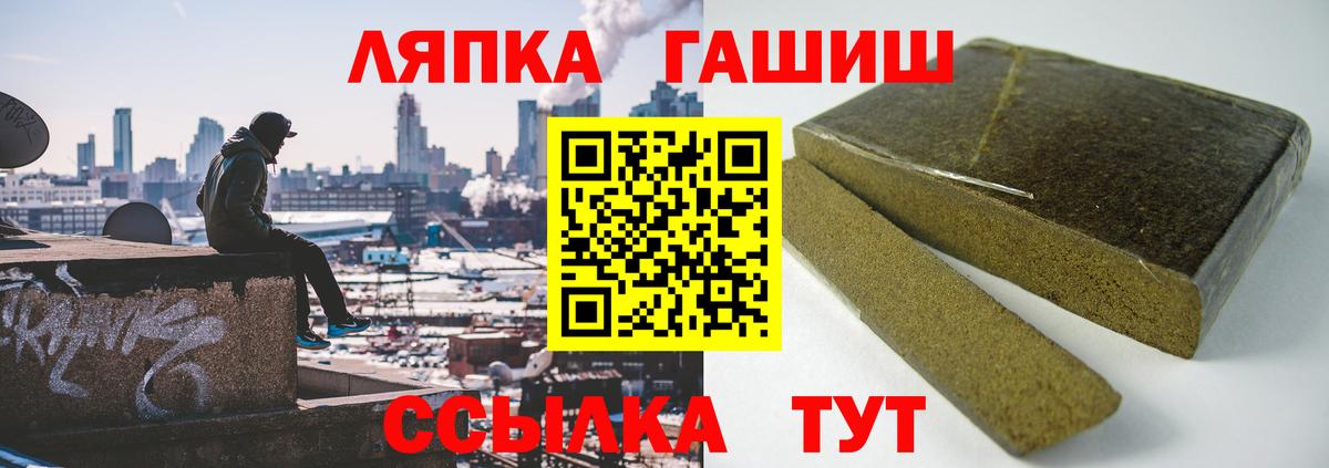 ГАШИШ VHQ  ГАШ ice o lator  Воронеж  Вход с VPN 