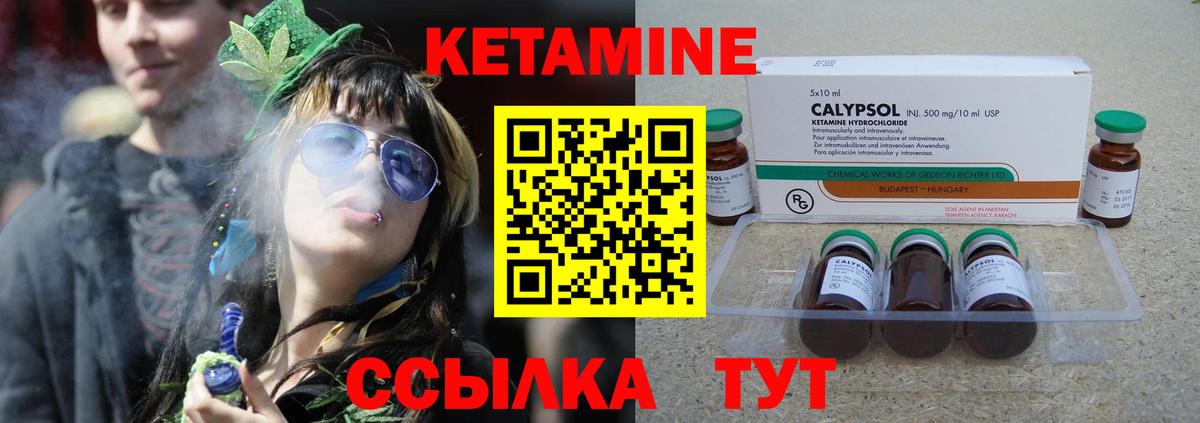 darknet телеграм  Кетамин ketamine    ссылка  Вход с VPN  Воронеж  Кетамин ketamine 