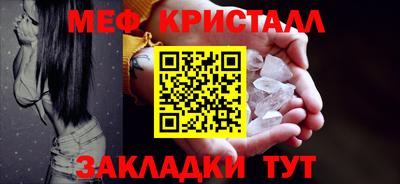 мефедрон VHQ Аша