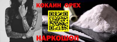 мефедрон VHQ Аша