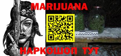 прущая мука Ачхой-Мартан