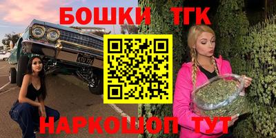 прущая мука Ачхой-Мартан