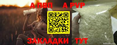 прущая мука Ачхой-Мартан