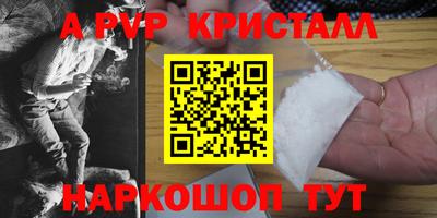 мефедрон VHQ Аша