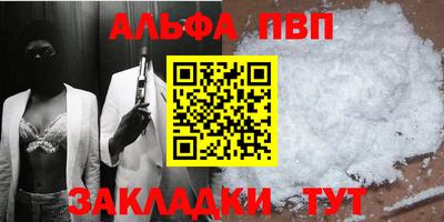 прущая мука Ачхой-Мартан