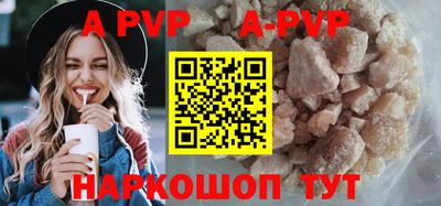 прущая мука Ачхой-Мартан
