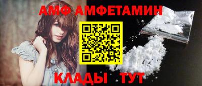 мефедрон VHQ Аша