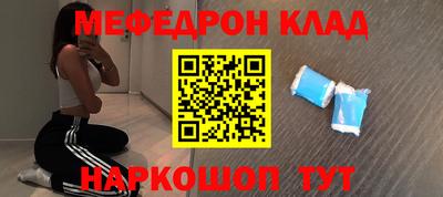 прущая мука Ачхой-Мартан