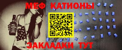 кокаин Ангарск
