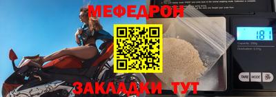 прущая мука Ачхой-Мартан