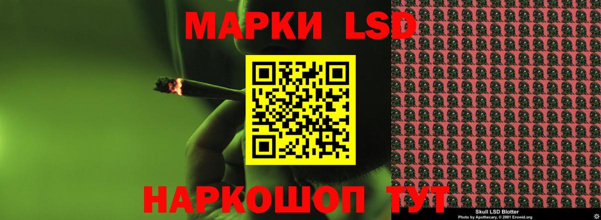 Воронеж  LSD-25 экстази ecstasy  Вход с VPN  ЛСД экстази кислота 