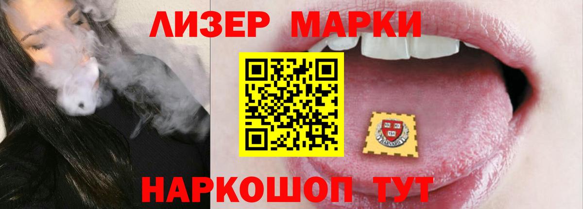 Лсд 25 экстази ecstasy Воронеж
