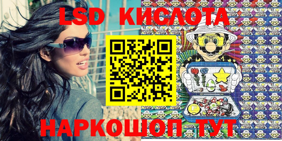Воронеж  Марки NBOMe 1,5мг  Марки NBOMe 1,5мг  Вход с VPN 