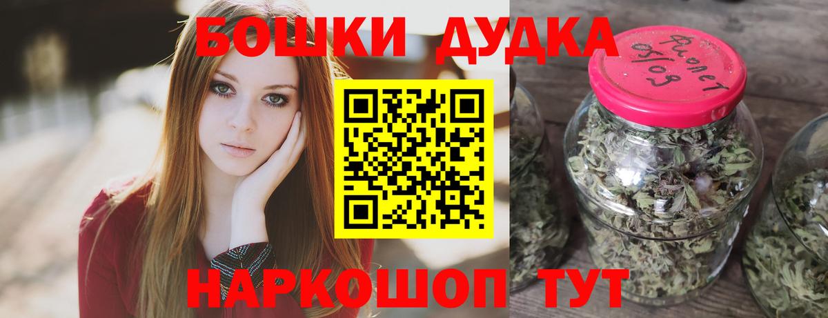 Конопля AK-47 Воронеж